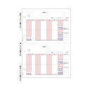 【ポイント20倍】（まとめ）ヒサゴ (給与)明細書 A4タテ 2面OP1150 1冊(100枚) 【×3セット】