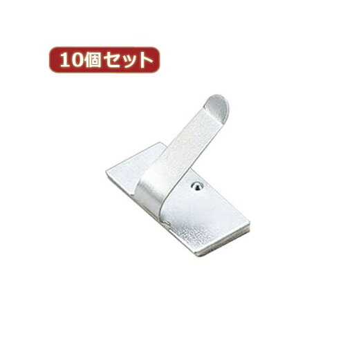 【クーポン配布中】(まとめ)YAZAWA 10個セットケーブルホルダー シルバー 10個入 FCB5X10【×2セット】 【クーポン配布中】(まとめ)YAZAWA 10個セットケーブルホルダー シルバー 10個入 FCB5X10【×2セット】
