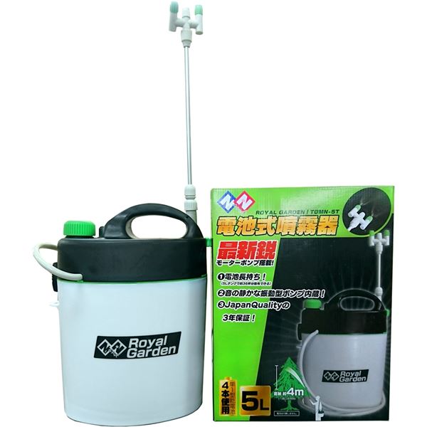 【ポイント20倍】N＆N 電池式噴霧器 5L