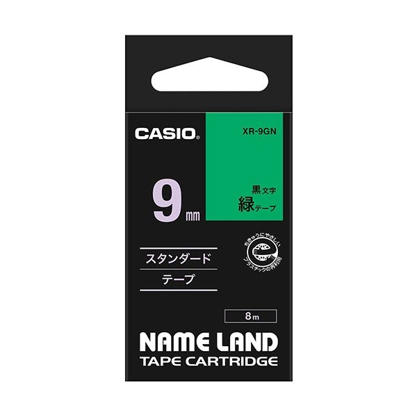 【クーポン配布中&マラソン対象】(まとめ) カシオ CASIO ネームランド NAME LAND スタンダードテープ 9mm×8m 緑/黒文字 XR-9GN 1個 【×10セット】