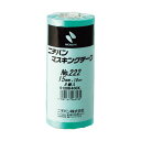 【マラソンでP最大47倍】(まとめ)ニチバン マスキングテープ 15mm×18m 222H-15 1パック(8巻) 【×5セット】