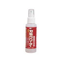 【マラソンでP最大47倍】(まとめ) アルスコーポレーション 激落ち刃物クリーナー 100ml GO-1 1本 【×3セット】