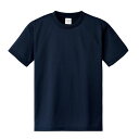 【ポイント20倍】(まとめ)ATドライTシャツ 150cm ネイビー 150g ポリ100% 【×10個セット】(4)