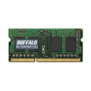 【クーポン配布中】バッファロー 法人向けPC3L-12800 DDR3L 1600MHz 204Pin SDRAM S.O.DIMM 8GB MV-D3N1600-L8G1枚(2)