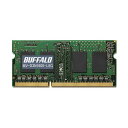 【ポイント20倍】バッファロー 法人向けPC3L-12800 DDR3L 1600MHz 204Pin SDRAM S.O.DIMM 8GB MV-D3N1600-L8G1枚