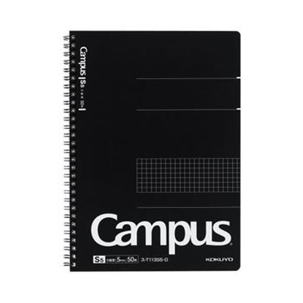 【クーポン配布中】（まとめ）コクヨ キャンパス ツインリングノートセミB5 5mm方眼罫（カットオフ）50枚 ス-T113S5-D 1セット（5冊）【×5セット】