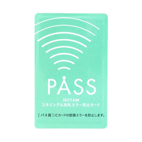 【ポイント20倍】(まとめ) サクラクレパス ノータム・スキミング＆改札エラー防止カード UNH-105-B 1個 【×3セット】