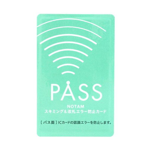 【ポイント20倍】(まとめ) サクラクレパス ノータム・スキミング&改札エラー防止カード UNH-105-B 1個 【×3セット】 【ポイント20倍】(まとめ) サクラクレパス ノータム・スキミング&改札エラー防止カード UNH-105-B 1個 【×3セット】