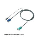 【ポイント20倍】サンワサプライ パソコン自動切替器用ケーブル(3.0m) SW-KLU300N