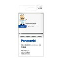 【マラソンでP最大47倍】パナソニック 充電器 4列単3形・単4形用 BQ-CC83 1個