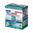 【マラソンでP最大47倍】(まとめ) 花王 アタック 業務用 2.5kg【×10セット】
