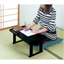 【クーポン配布中】経机 仏具 幅60cm×奥行34cm×高さ27.5cm 木製 コンパクト 折脚 折りたたみ 読書机 置き台 完成品【代引不可】