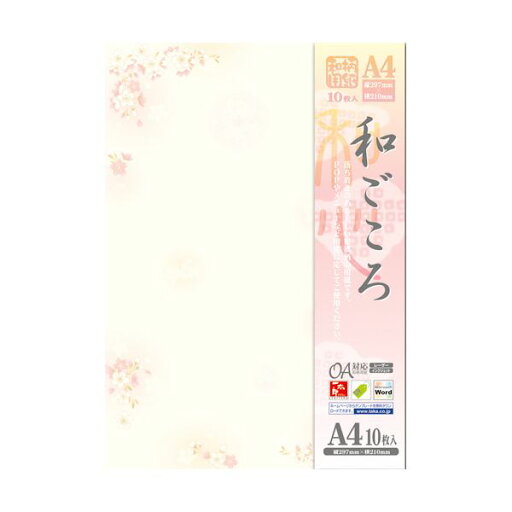 【クーポン配布中】(まとめ) ササガワ OA対応和柄用紙 和ごころ枝桜 4-1020 1セット(50枚:10枚×5冊) 【×10セット】 【クーポン配布中】(まとめ) ササガワ OA対応和柄用紙 和ごころ枝桜 4-1020 1セット(50枚:10枚×5冊) 【×10セット】