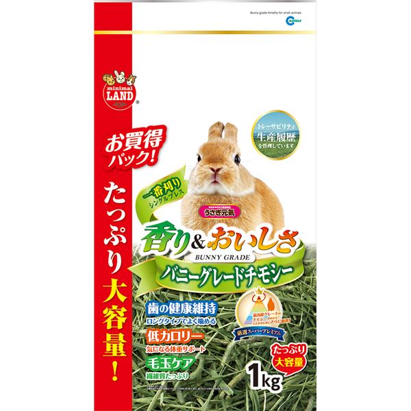 ■サイズ・色違い・関連商品■1kg[当ページ]■ソフト900g■商品内容【ご注意事項】この商品は下記内容×6セットでお届けします。【商品説明】1番刈りシングルプレスの最高級チモシーの中から、うさぎのために厳選。たっぷり大容量パック。■商品スペック【原材料(成分）】チモシー【保証成分】粗たん白質7.3％以上、粗脂肪1.5％以上、粗繊維39.3％以下、粗灰分6.3％以下、水分10.6％以下【賞味／使用期限(未開封)】製造より24ヶ月【 賞味期限表記】2：yyyy/mm【原産国/製造地】米国【キャンセル・返品について】・商品注文後のキャンセル、返品はお断りさせて頂いております。予めご了承下さい。【特記事項】・商品パッケージは予告なく変更される場合があり、登録画像と異なることがございます。・賞味期限がある商品については、6ヶ月以上の商品をお届けします。詳細はパッケージ記載の賞味期限をご確認ください。 【お支払い方法について】本商品は、代引きでのお支払い不可となります。予めご了承くださいますようお願いします。■送料・配送についての注意事項●本商品の出荷目安は【1 - 5営業日　※土日・祝除く】となります。●お取り寄せ商品のため、稀にご注文入れ違い等により欠品・遅延となる場合がございます。●本商品は仕入元より配送となるため、沖縄・離島への配送はできません。＞＞＞＞