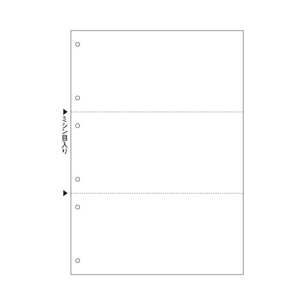 ■商品内容●切り離しがカンタン!ミシン目入り●切り離しやすく切り口キレイなクリアカットミシン加工■商品スペック用紙タイプ：カット紙サイズ：B4タテ寸法：364×257mmミシン目切り離し後サイズ：257×121.3mm面付：3面紙質：上質紙複写枚数：単票とじ穴：6穴とじ穴間隔：80mm坪量：64g/m2厚み：約0.08mm白色度：約80%対応機種：カラーレーザープリンタ・モノクロレーザープリンタ・カラーインクジェットプリンタ(染料・顔料対応)・カラーコピー機・モノクロコピー機備考：※裏面に品番等が印刷されています。※対応パッケージソフトの最新情報はメーカーホームページをご覧ください。※メーカーホームページよりExcel帳票(各種伝票テンプレート)が無料でダウンロードできます。(マルチプリンタ帳票ご購入者限定)【キャンセル・返品について】商品注文後のキャンセル、返品はお断りさせて頂いております。予めご了承下さい。■送料・配送についての注意事項●本商品の出荷目安は【5 - 11営業日　※土日・祝除く】となります。●お取り寄せ商品のため、稀にご注文入れ違い等により欠品・遅延となる場合がございます。●本商品は仕入元より配送となるため、沖縄・離島への配送はできません。[ BP2071Z ]文房具・事務用品＞紙製品・封筒＞伝票＞その他＞