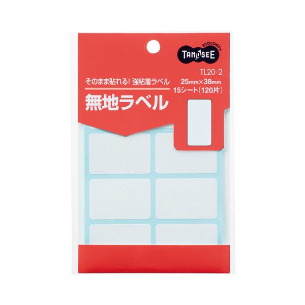 【クーポン配布中】(まとめ) TANOSEE 無地ラベル 25×38mm 1パック（120片：8片×15シート） 【×100セット】