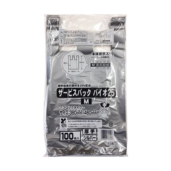 ڥݥ20ܡۥ勵ʥٹ ӥХå Х25 M С  SBS-38-25 1å(1000硧10010ѥå)