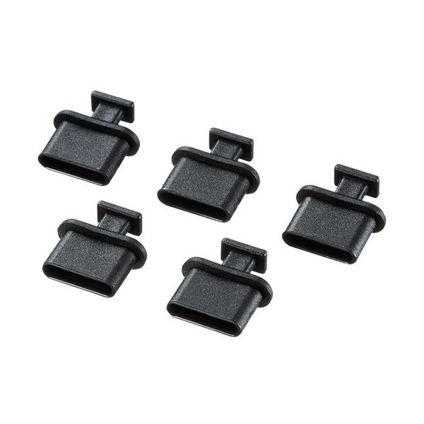 【クーポン配布中】(まとめ) サンワサプライ タイプCコネクタキャップ メス用 ブラック TK-CAP8BK 1パック(5個) 【×20セット】