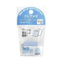 【クーポン配布中&マラソン対象】(まとめ)コクヨ タックメモクイックインデックス(仮止めタイプ)大 25×25mm 青 メ-1093-B 1セット(20冊:2冊...