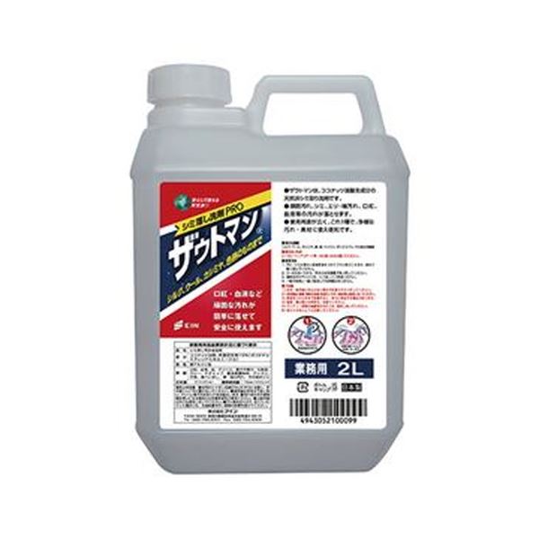 （まとめ）アイン シミ落とし洗剤 ザウトマン業務用 2L 1本【×3セット】