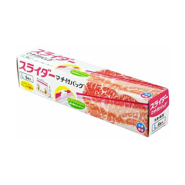 【クーポン配布中】（まとめ）大和物産 マチ付スライダーバッグ L 1パック（6枚） 【×50セット】