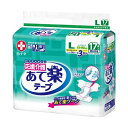 【クーポン配布中】白十字 応援介護 あて楽テープ 男女共用 Lサイズ 1パック(17枚)