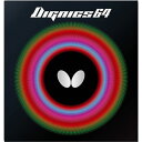 【マラソンでポイント最大47倍】Butterfly(バタフライ) ハイテンション裏ラバー DIGNICS 64 ディグニクス64 ブラック 厚(4)