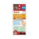 【マラソンでP最大47倍】(まとめ) スリーエムジャパン スコッチ 掲示用両面テープ 壁紙用 L 8602L 【×10セット】