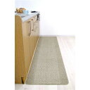 【クーポン配布中&マラソン対象】【9個セット】 洗いやすいキッチンマット/インテリアマット 【60cm×240cm】 ベージュ ループタイプ 日本製 『優踏生』