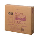 【ポイント20倍】（まとめ） TANOSEE BOX入レジ袋 乳白60号 ヨコ350×タテ600×マチ幅150mm 1箱（300枚） 【×2セット】