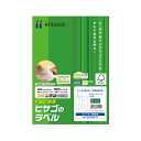 【クーポン配布中&マラソン対象】ヒサゴ タックシール(FSC森林認証紙)A4 36面 45.7×25.4mm FSCGB871 1冊(100シート)(2)