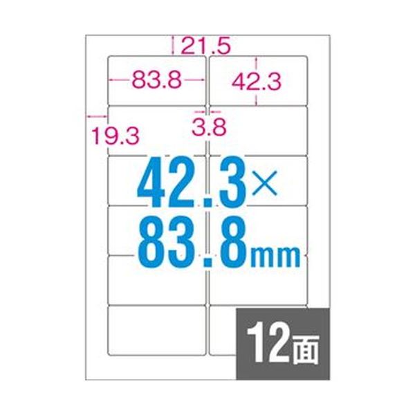 【スーパーSALEでポイント最大46倍】（まとめ）TANOSEE 各種プリンタ対応ラベルA4 12面標準 83.8×42.3mm 四辺余白付 角丸 1冊（100シート）【×10セット】 2