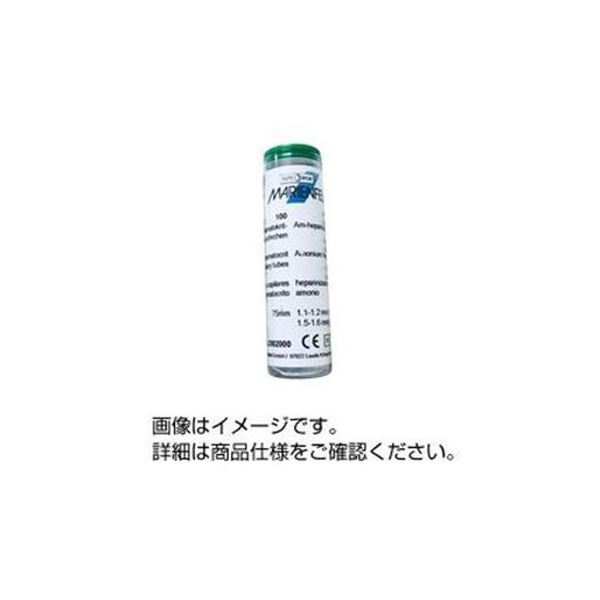 【ポイント20倍】ヘマトクリット毛細管 ヘパリン処理(緑) 1000本入