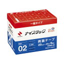 【マラソンでP最大47倍】ナイスタック ブンボックス 幅20mm×長20m NWBB-20
