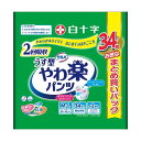 【ポイント20倍】白十字 サルバ やわ楽パンツ うす型 M-L 1パック(34枚)
