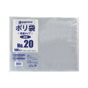 【ポイント20倍】(まとめ) スマートバリュー ポリ袋 20号 100枚 B320J 【×10セット】