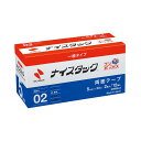 【マラソンでP最大47倍】ナイスタック ブンボックス 幅5mm×長20m NWBB-5