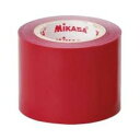 【クーポン配布中】MIKASA ラインテープ 伸びないタイプ レッド 50mm×20m 【×5巻入り】