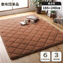 【マラソンでポイント最大47倍】ラグ こたつ敷き布団 こたつ 布団 約185×240cm オレンジ 防音 コーデュロイ 無地 厚手 極厚 滑り 止め マット 敷...