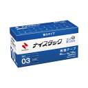 【マラソンでP最大47倍】ナイスタック 強力タイプ ブンボックス 幅10mm×長18m NWBB-K10