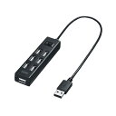 【クーポン配布中】サンワサプライ USB2.0ハブ(7ポート・ブラック) USB-2H702BKN