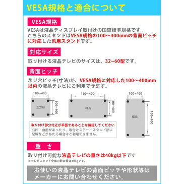 SunRuck テレビスタンド 1段棚 木目調カバー付き 32〜60インチ対応 SR-TVST04-DWD
