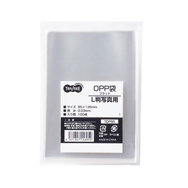 【ポイント20倍】(まとめ) TANOSEE OPP袋 フラット L判写真用 95×135mm 1パック（100枚） 【×30セット】