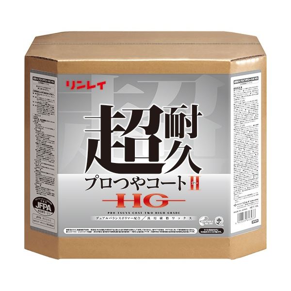 【ポイント20倍】リンレイ 超耐久プロつやコートII HG18L RECOBO 1箱