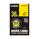 【クーポン配布中】(まとめ) カシオ NAME LANDキレイにはがせて下地がかくせる強粘着テープ 36mm×8m 黄/黒文字 XR-36GCYW 1個 【×10セット】