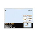 【ポイント20倍】(まとめ)コクヨ クリヤーブック(ウェーブカットポケット)用替紙 A4ヨコ 2・20穴 青 ラ-T885B 1セット(100枚:10枚×10パ...