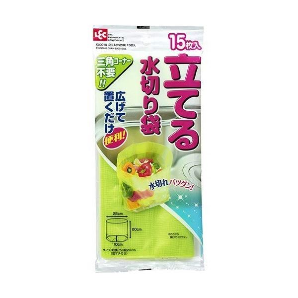 【ポイント20倍】水切りネット 水切り袋 横250×縦200mm 15枚入り 120個セット ポリエチレン 水切り袋立てちゃいました 水切りゴミ袋 キッチン