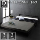 ベッド 低床 ロータイプ すのこ 木製 一枚板 フラット ヘッド シンプル モダン ブラック ダブル ボンネルコイルマットレス付き(3)