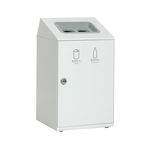 【ポイント20倍】テラモト ニートSTF 2分別 オフホワイト (スチール製ゴミ箱/屋外用) 【ポイント20倍】テラモト ニートSTF 2分別 オフホワイト (スチール製ゴミ箱/屋外用)