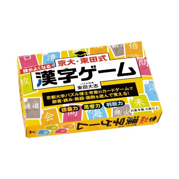 ■商品内容【ご注意事項】・この商品は下記内容×3セットでお届けします。遊びながら漢字の力、語彙力、思考力が育ちます。漢字、熟語を作るカードゲーム!■商品スペック●パッケージサイズ／ 115×160×30mm●質量／ 233g●セット内容／カード112枚、遊び方ガイド　●プレイ人数／ 2〜8人■送料・配送についての注意事項●本商品の出荷目安は【3 - 6営業日　※土日・祝除く】となります。●お取り寄せ商品のため、稀にご注文入れ違い等により欠品・遅延となる場合がございます。●本商品は仕入元より配送となるため、沖縄・離島への配送はできません。[ ]PCソフト＞ゲーム＞テーブルゲーム＞その他＞